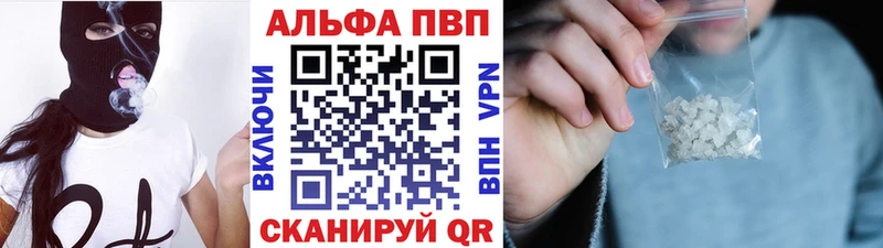 Купить  Костерёво  Alpha-PVP СК 