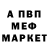 Метадон methadone Said Agaverdiev