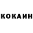 Cocaine Эквадор Alexey Kostovitsky