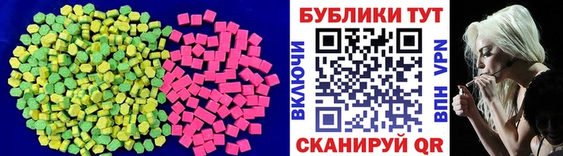 Купить где  Костерёво  Ecstasy 99% 