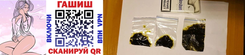 Гашиш ice o lator  Купить  Костерёво 