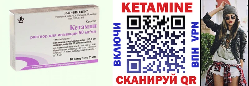 Купить  Костерёво  Кетамин VHQ 