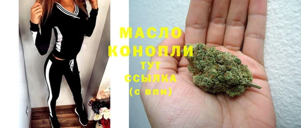 PSILOCYBIN Дмитровск