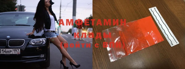 PSILOCYBIN Дмитровск