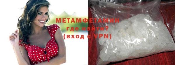 метамфетамин Дмитриев