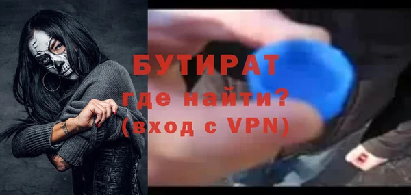 jwh Дмитров