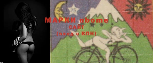 PSILOCYBIN Дмитровск
