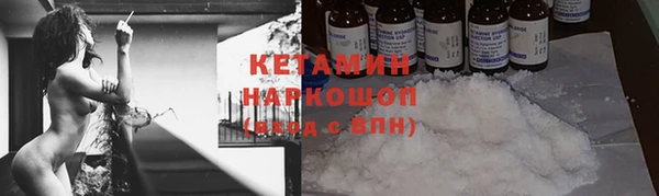 PSILOCYBIN Дмитровск