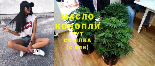 метамфетамин Дмитриев