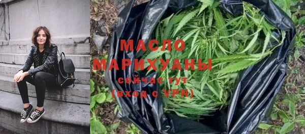 метамфетамин Дмитриев