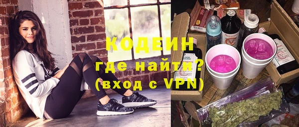 PSILOCYBIN Дмитровск