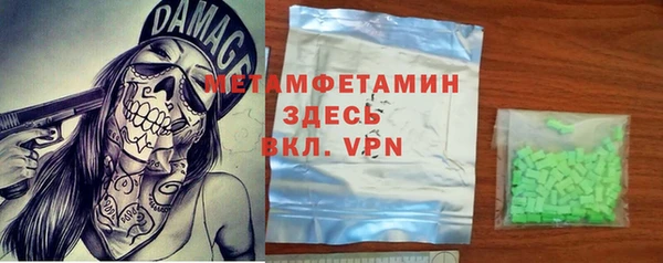 jwh Дмитров
