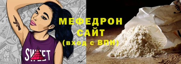 крисы Елизово