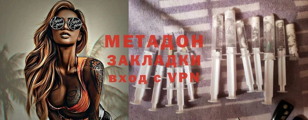 метамфетамин Дмитриев