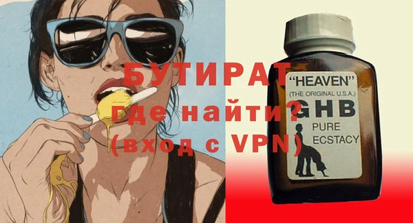 метамфетамин Дмитриев