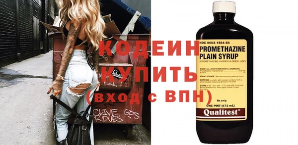 метамфетамин Дмитриев