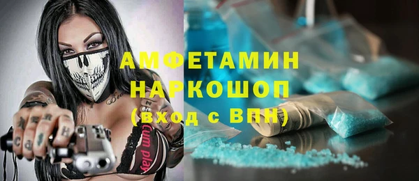 метамфетамин Дмитриев