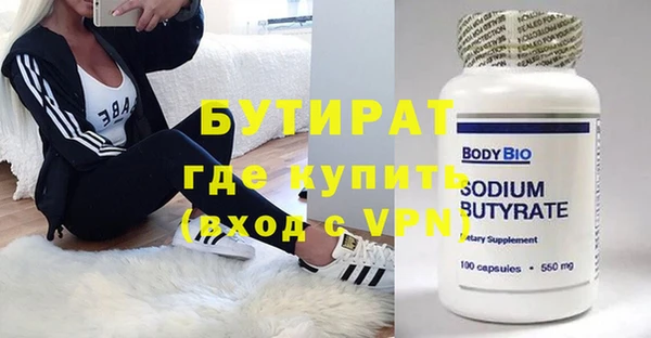 метамфетамин Дмитриев