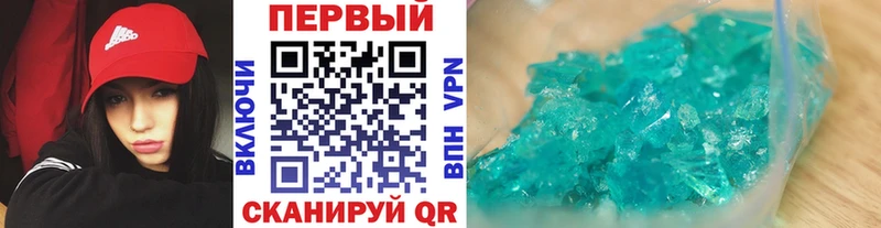 Купить где  Костерёво  Метамфетамин винт 