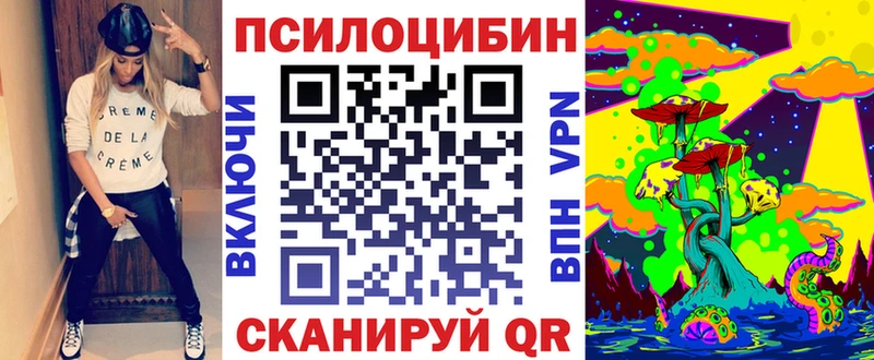 Галлюциногенные грибы Cubensis  Купить  Костерёво 